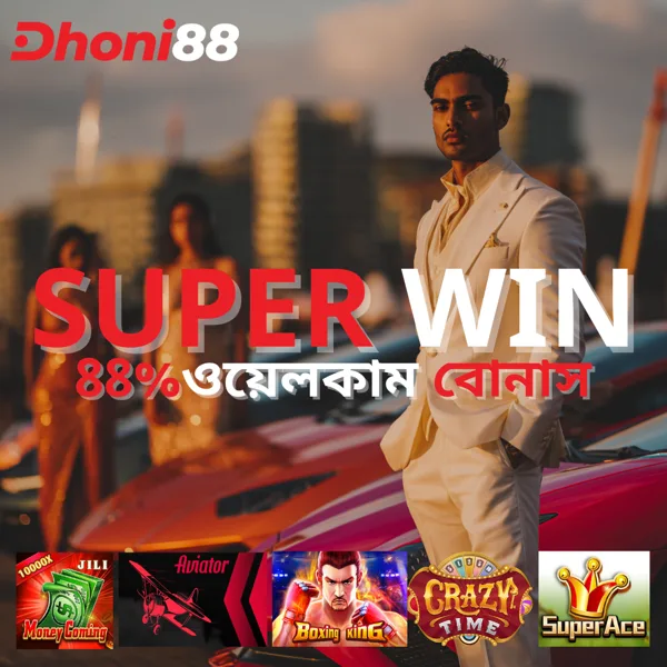 DHONI88