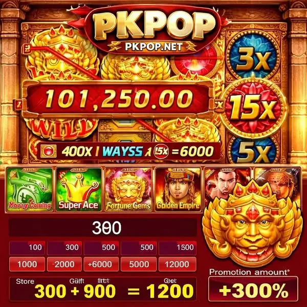 pkpop লগইন